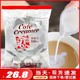 中国台湾恋牌奶精球咖啡奶茶伴侣植脂5ml 50袋装 速溶植脂恋奶油球