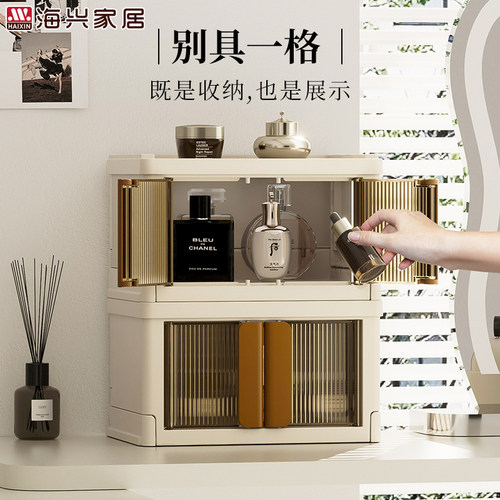 办公室工位零食化妆品收纳盒