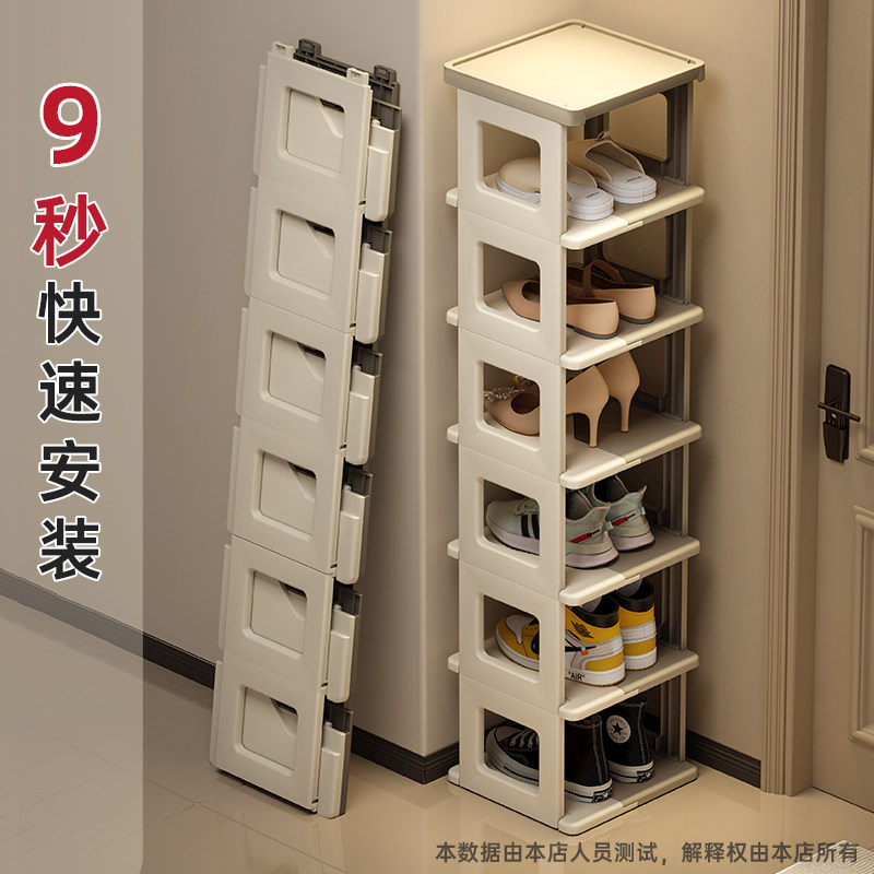 haixin免安装可折叠鞋架家用门口