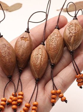 橄榄核原皮雕颗老油核文玩单颗吊坠哪吒敖丙灵珠魔丸财神爷钥匙扣