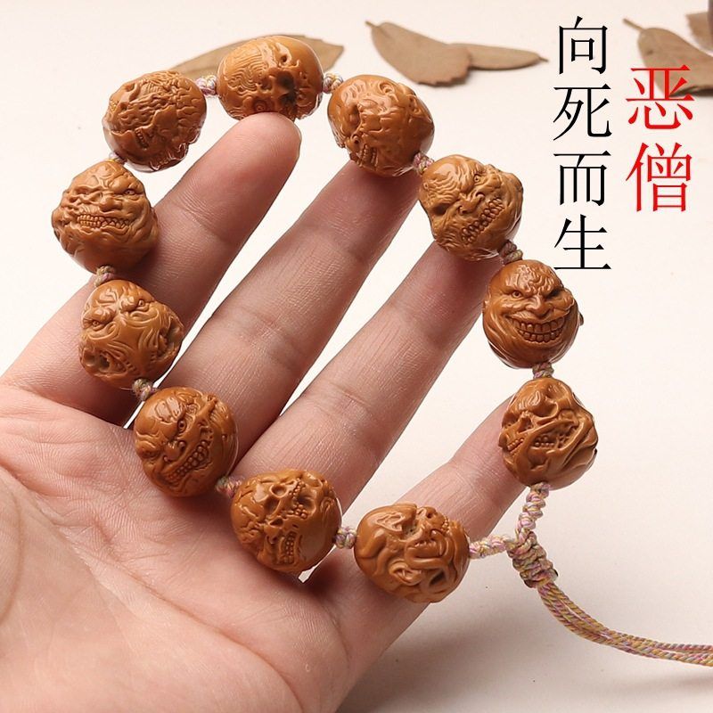 铁核手工雕刻橄榄核手串向死而生恶僧佛爷一念之间文玩佛珠手链男