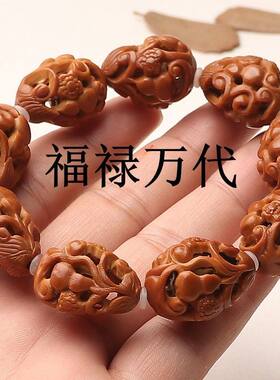 橄榄核雕刻镂空路路通文玩手串男士葫芦福禄万代手链祝寿福寿双全