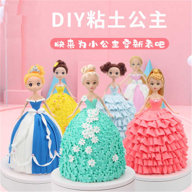 diy娃儿娃童彩泥超轻粘土手玩水工橡皮378泥晶泥公主玩偶益智女孩