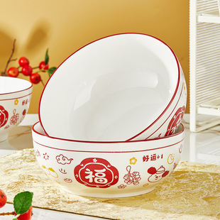 陶瓷大汤碗家用新款2026福字釉下彩汤面碗大号酸菜鱼大盆碗大码碗