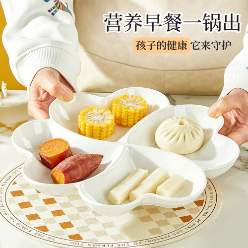 陶瓷四格花瓣盘饺子盘分格拼盘