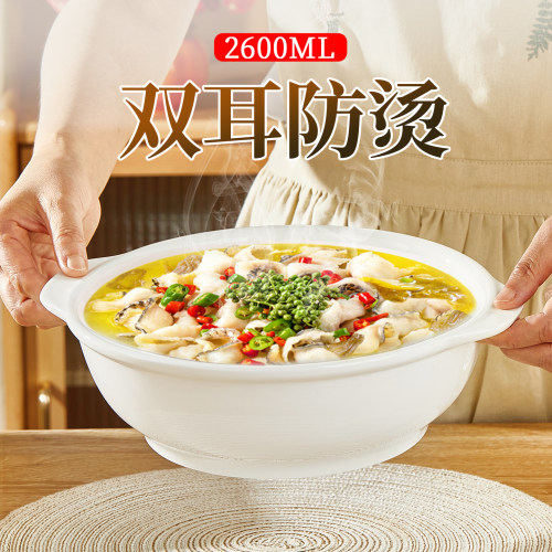 陶瓷双耳大汤碗家用防烫大号汤锅10寸大码加厚酸菜鱼大盆碗大汤古