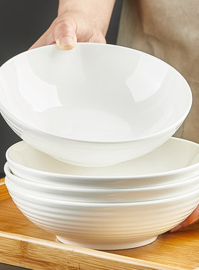纯白陶瓷大碗家用面碗饭店蒸菜碗蒸蛋碗7寸大号浅碗沙拉水果海碗