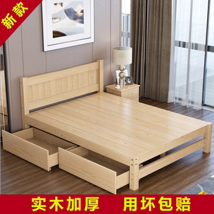 特价 简易实木双人床1.8m1.5米松木床出租房1.2米单人床简约经济型