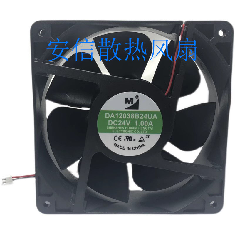 DZ DA12038B24UA/HA/UP/UH/HR/MA/VA全新24V空压机电磁炉变频风扇