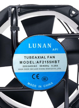 AF2155HBT/AF2123XST/AF2082HBL全新LUNAN 220V轴流散热风扇17251