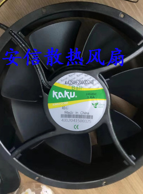KA2509-2000D24BL/RD-L KAKU 25489 24V大风力金属框工业风机风扇