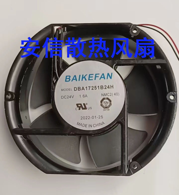 DBA17251B24H/G DC24V 1.60A DA17251B24L/S1 原装正品BAIKE 风扇 电脑硬件/显示器/电脑周边 散热器/风扇 原图主图