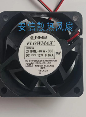 2410ML-05W/04W-B29/B30/B39/B40/B49/B50/B59/B60/B69 24V NMB