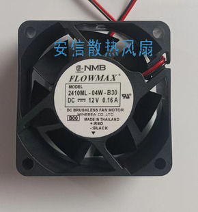 B29 NMB 24V B50 05W 04W B59 B39 B30 B69 2410ML B40 B60 B49