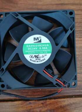 DA06025B24UA/HA DZ06038B24MA 24V 08025 05020 09225 09232风扇