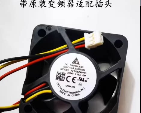 AFB0524VHD原装台达散热风扇