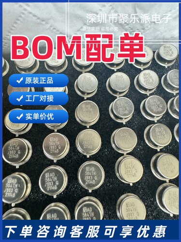 AD584TH  AD584TH-883B全新原装正品 保质量