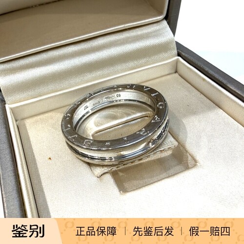 95新bvlgari宝格丽B.zero1系列白金戒指60码独立编码