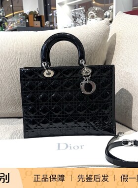 万物二奢 95新 Dior/迪奥 戴妃七格大号黑色漆皮银扣戴妃包