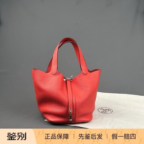 万物二奢 95新 Hermes爱马仕Picotinlock菜篮子22 c刻 3858