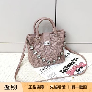 万物二奢 95新 miumiu/缪缪 宝石粉色褶皱全皮菜篮子tote单肩包