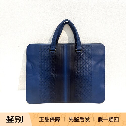 万物二奢 95新 bottega veneta星海蓝渐变手提袋 入手20000+
