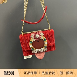 万物二奢 95新 Miu miu/缪缪 红丝绒水晶宝石太阳花链条包1832