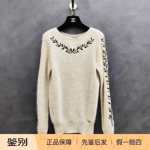 万物二奢 99新 Chanel/香奈儿 珐琅双C扣刺绣马海毛针毛衣0221