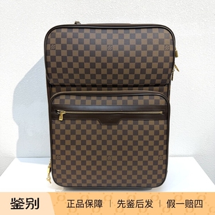 95新Louis Vuitton路易威登lv棕色棋盘格拉杆行李箱登机箱