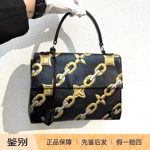 95新louis vuitton路易威登cluny限量款手拎包