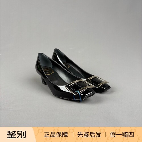 万物二奢 闲置未使用 Roger Vivier 黑色漆皮方扣高跟鞋 37.5码