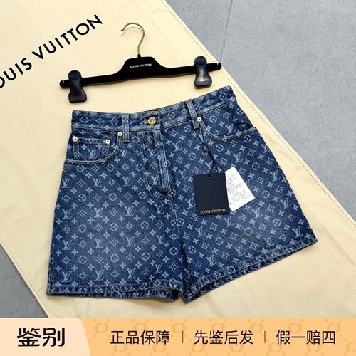 万物二奢 闲置带吊 Louis Vuitton/路易威登 丹宁牛仔短裤38码