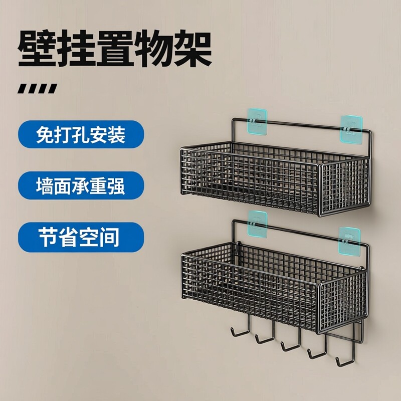 浴室厨房置物架卫浴室挂篮收纳