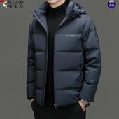 啄木鸟中年男士 冬季 外套轻薄白鸭绒休闲加厚保暖渐变连帽棉服