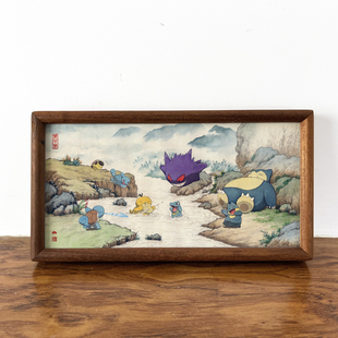 饰画桌面摆件 中国风创意喷绘装 可达鸭小巨鳄宝可梦 戏水图