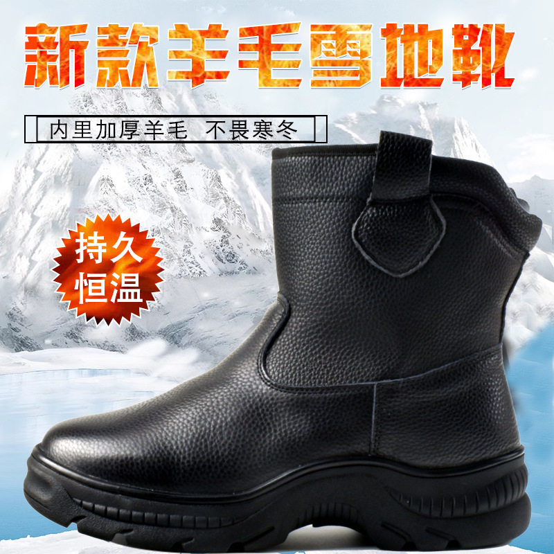 雪地靴男士冬靴皮毛一体男鞋男靴冬季保暖羊毛靴防水防寒棉鞋
