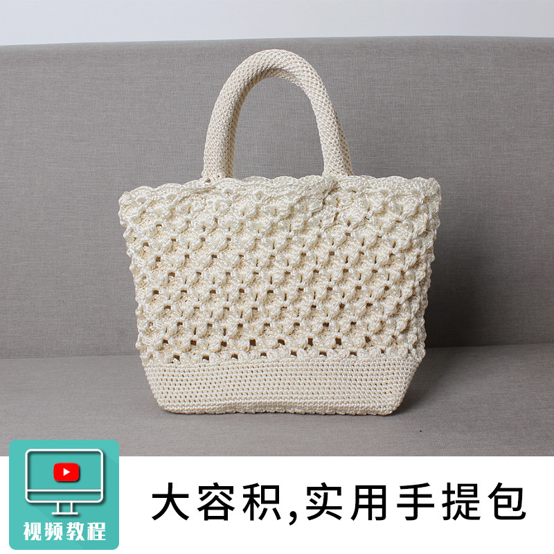 娟娟编织大容积 很实用包包手工编毛线diy毛线团钩针编织包材料包