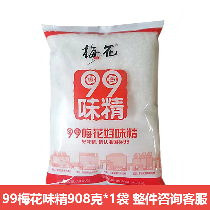 梅花味精908g餐饮商用增鲜