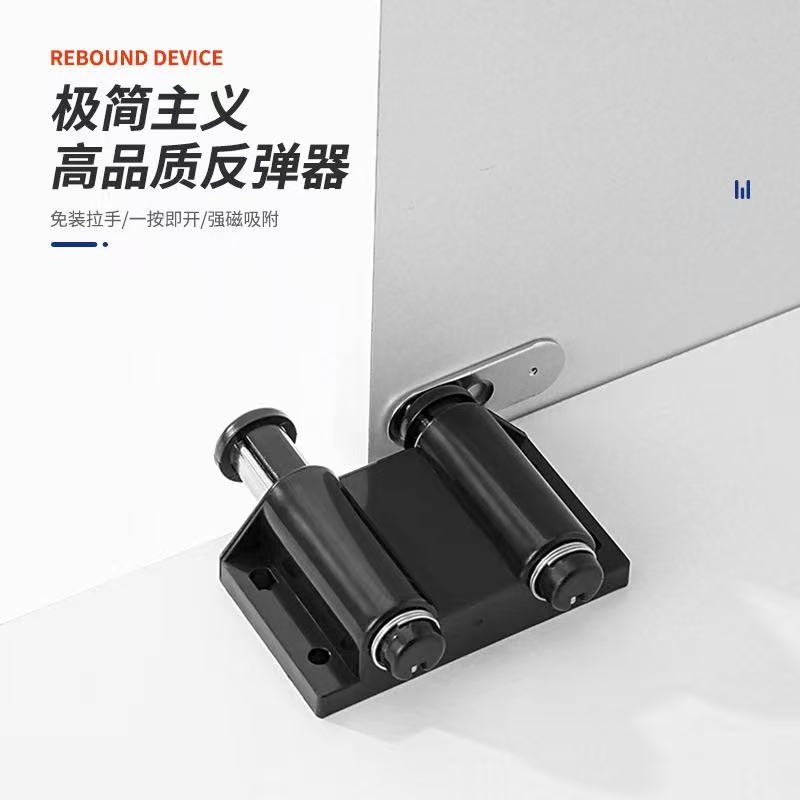按压式自动按弹圆头反弹器衣橱柜门强磁吸隐形门碰弹簧开关自弹器