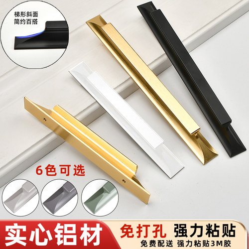 免打孔粘贴拉手衣柜门橱柜子抽屉厨房推拉门移门玻璃门窗自粘把手