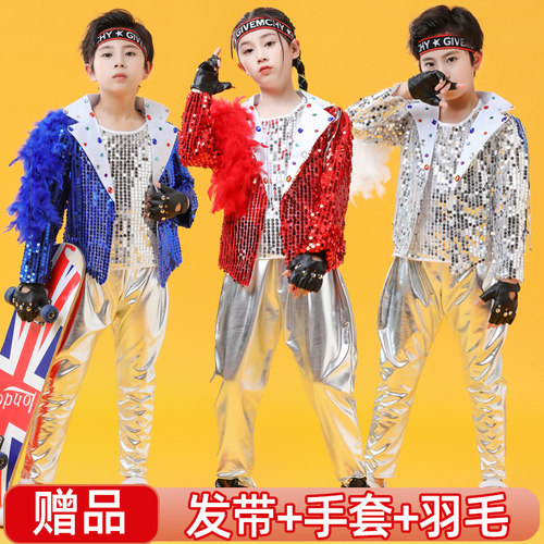 元旦新款儿童爵士舞演出服亮片男女童架子鼓街舞走秀现代表演服装
