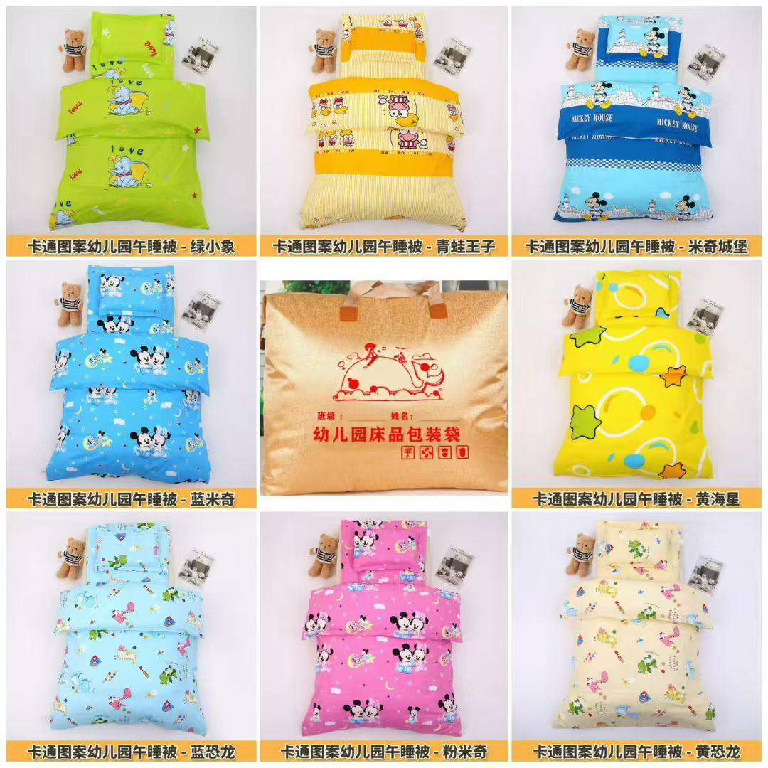 幼儿园午睡被被子午休被学生午睡被子被褥被子午睡被子被褥被子,床上用品,学生床品套件,淘宝优惠券,粉丝福利购,淘宝优惠卷