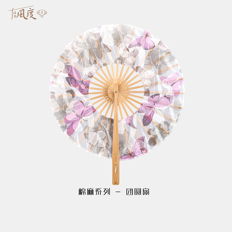 Fan风度团圆扇头青竹舞蹈团扇
