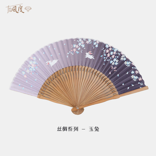 Fan风度玉兔折扇丝绸全竹古风国风文创送礼折叠扇子苏扇定制新款