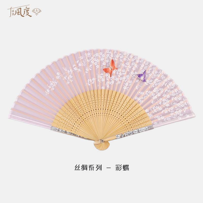 Fan风度送学生中国风扇子折扇