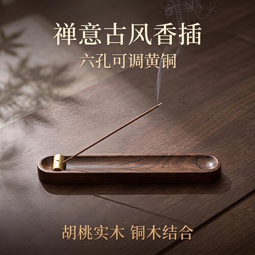 实木禅意线香插盘家用不香炉掉灰