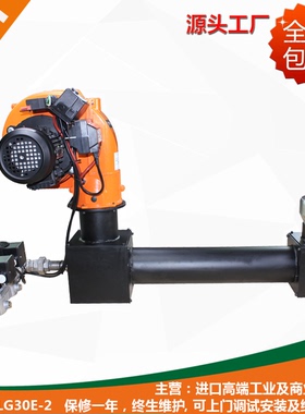 SULI30万大卡向上烧用于锅炉烤箱喷粉烘烤加热供暖工业设备加温等