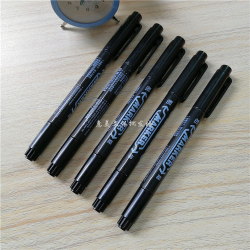 天卓小双头多功能油性绘图记号笔