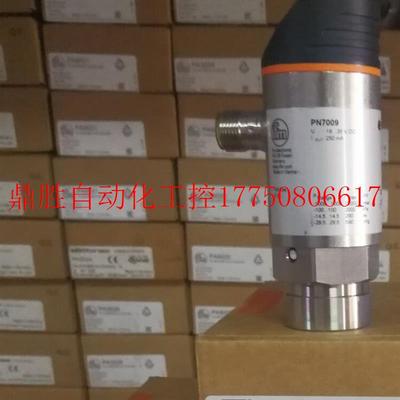 议价正品IFM压力传感器PN7002 PN7071 PN7001 PN7003 PN1024现货