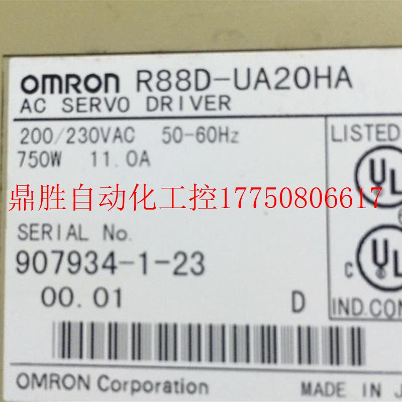 议价R88D-UA20HA二手驱动器现货专业销售一体化现货